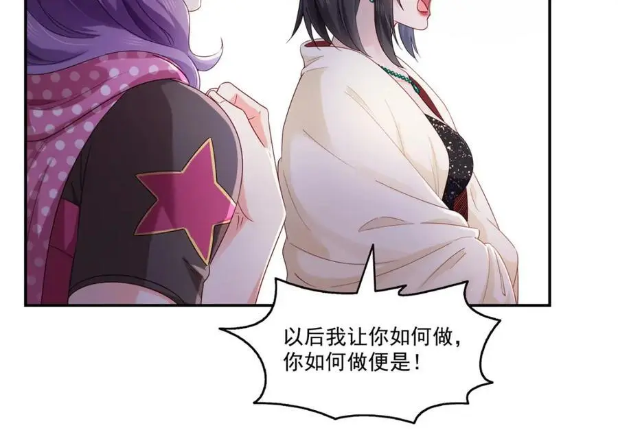 第457话 凌家与聂家87