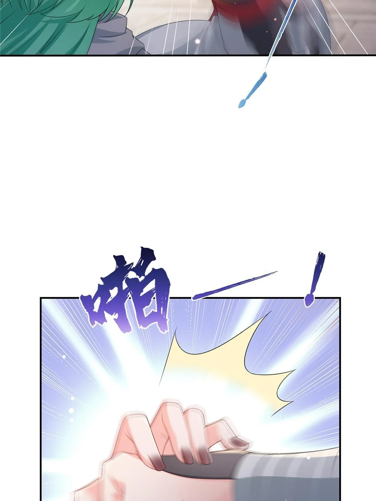 第360话 吨吨吨……12