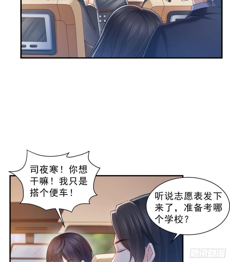 第六十七话 自由的条件16