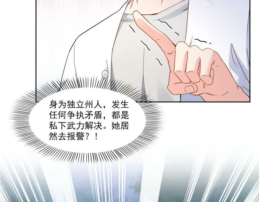 第401话 无耻，但有用57