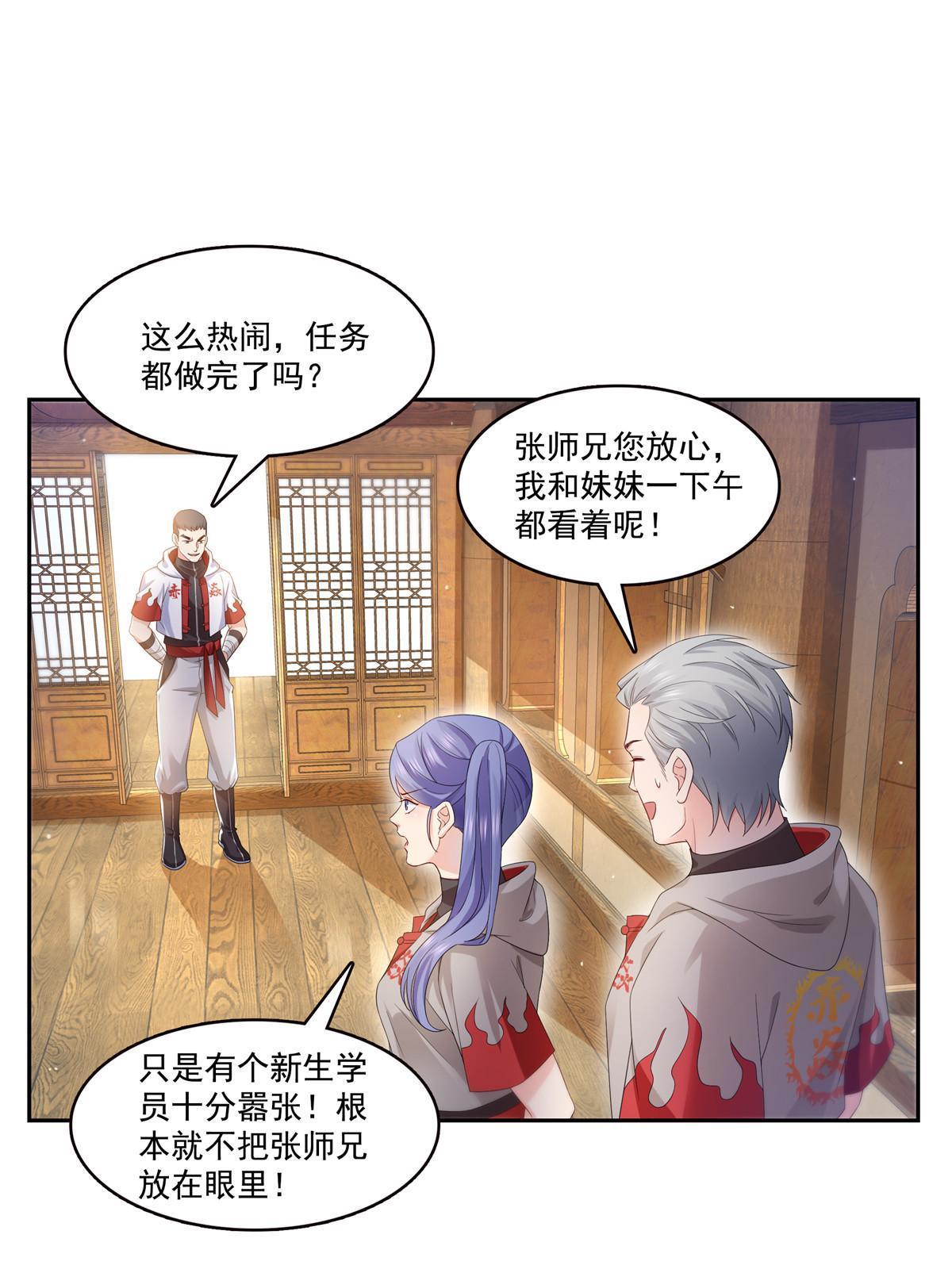 第344话 要杀真的，还是假的32