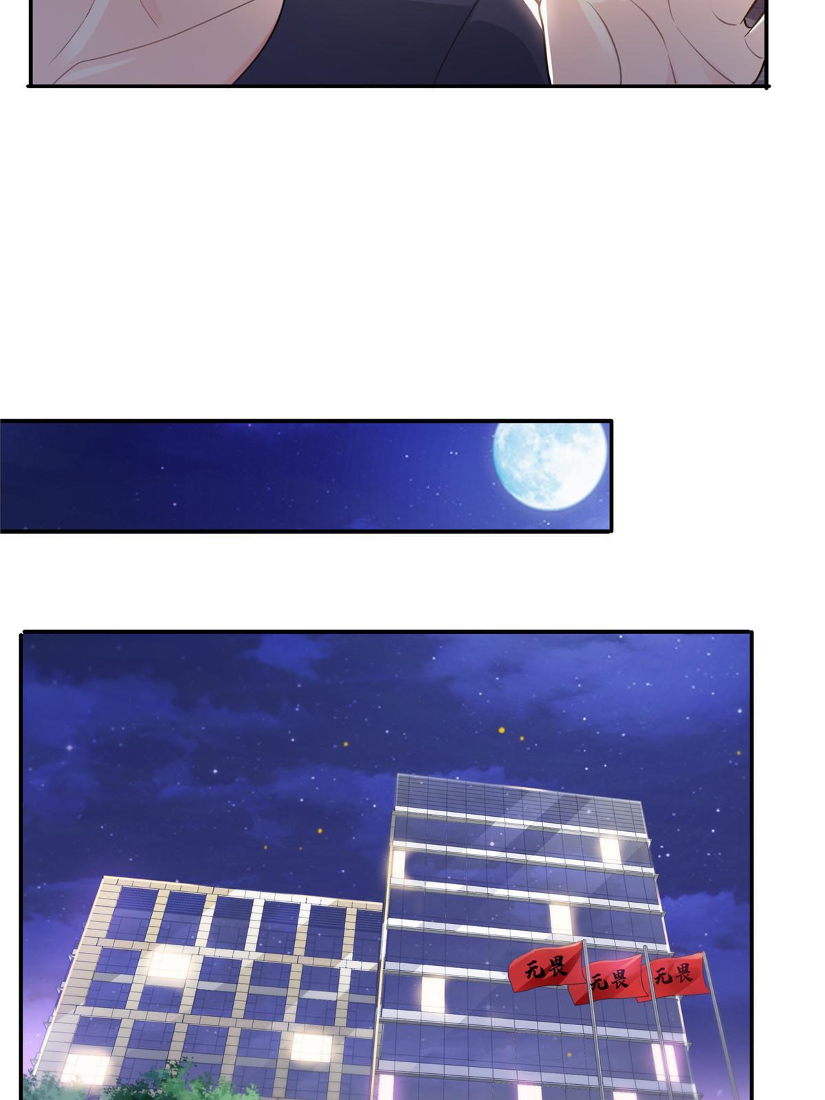 第283话 纪皇的颜值5
