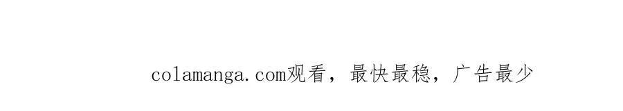 第481话 你是……修染哥哥？106