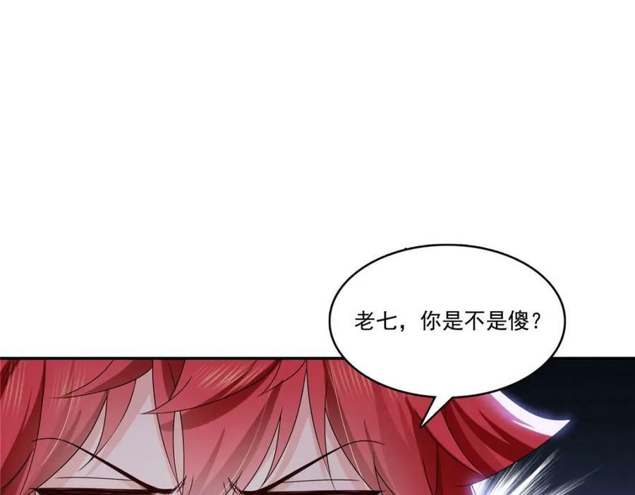 第407话 搞什么相亲大会？9