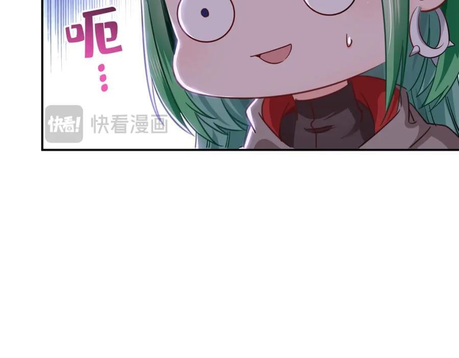 第424话 不是开会是约会94