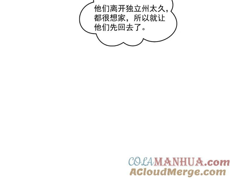 第406话 返回独立州68