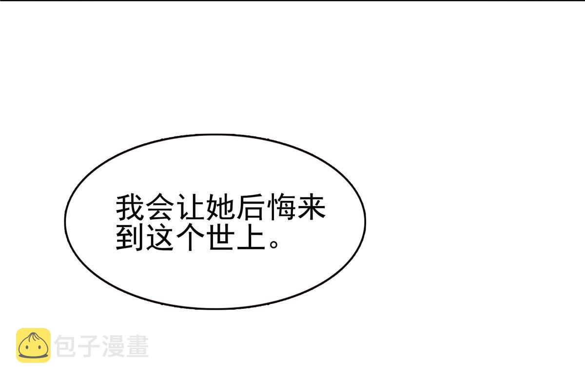 第352话 密谋41