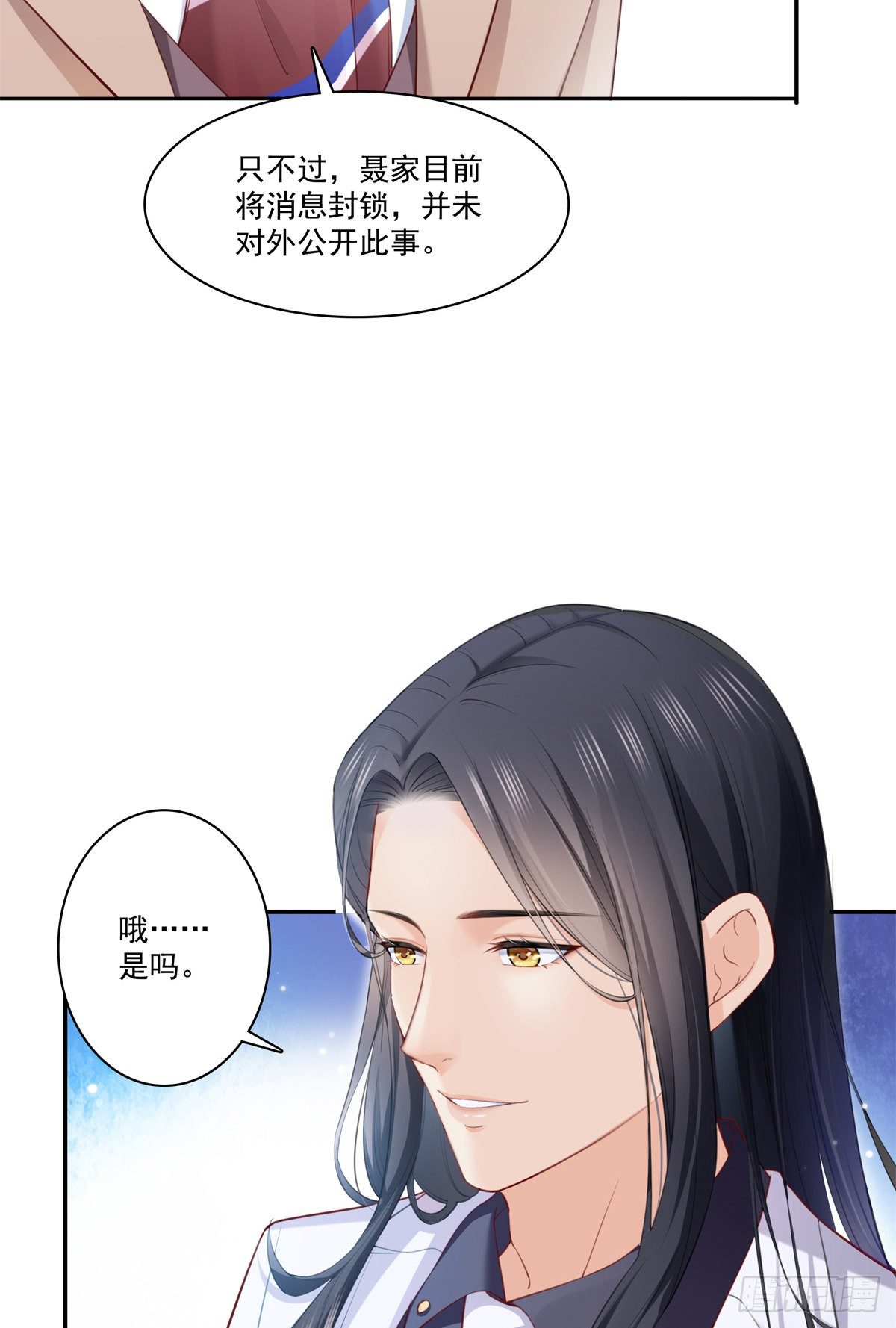 第262话 又遇杀手9