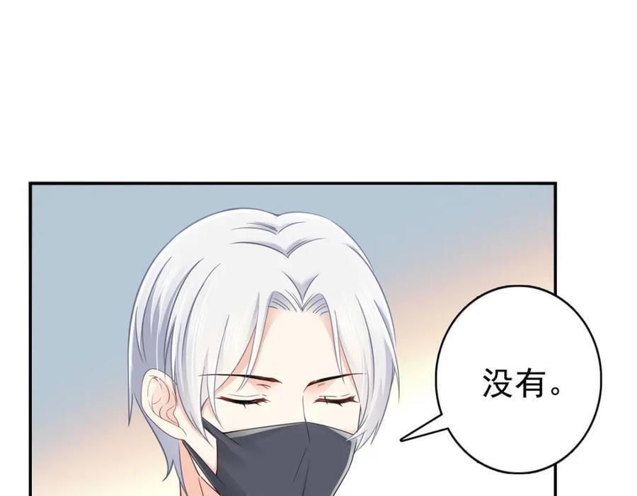 第431话 对纪修染专情多年3