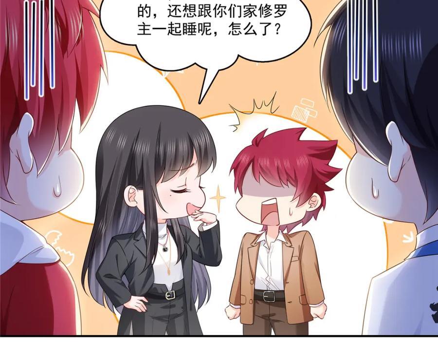 第423话 你家主上跟我走！8