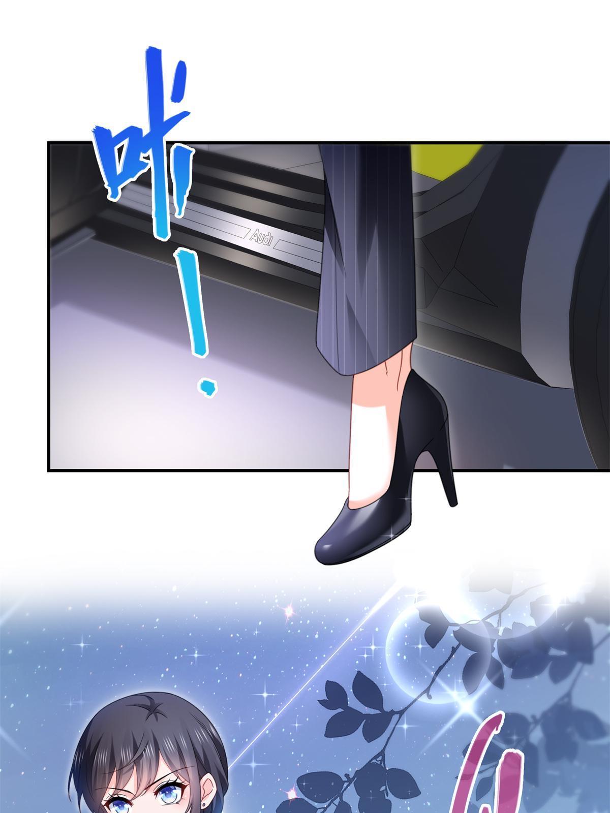 第294话 易水寒的徒弟46