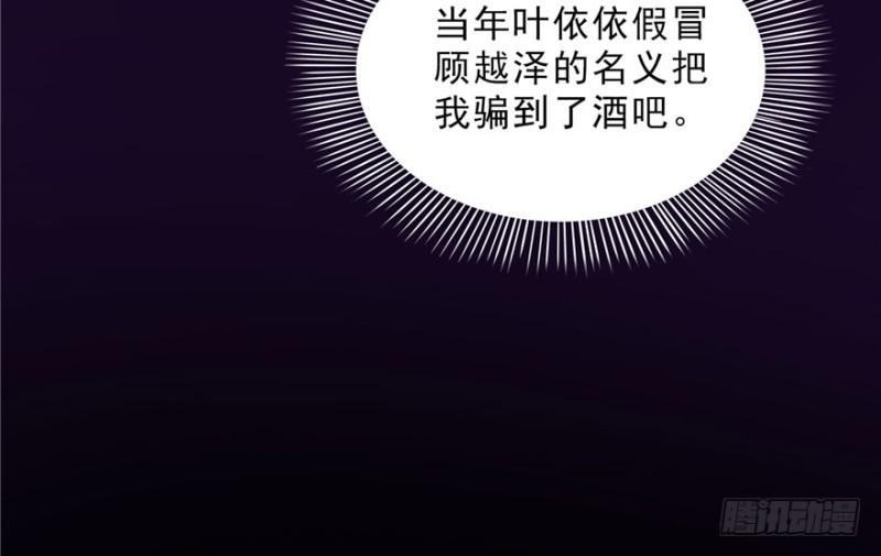 第二十二话 奶奶想见你33