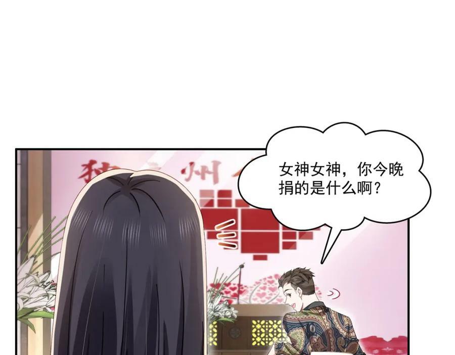第409话 壮观的组合70