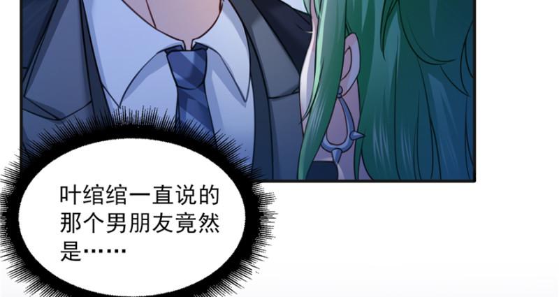 第三十五话 隆重登场42