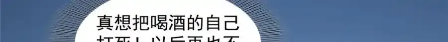 第466话 我喜欢你37
