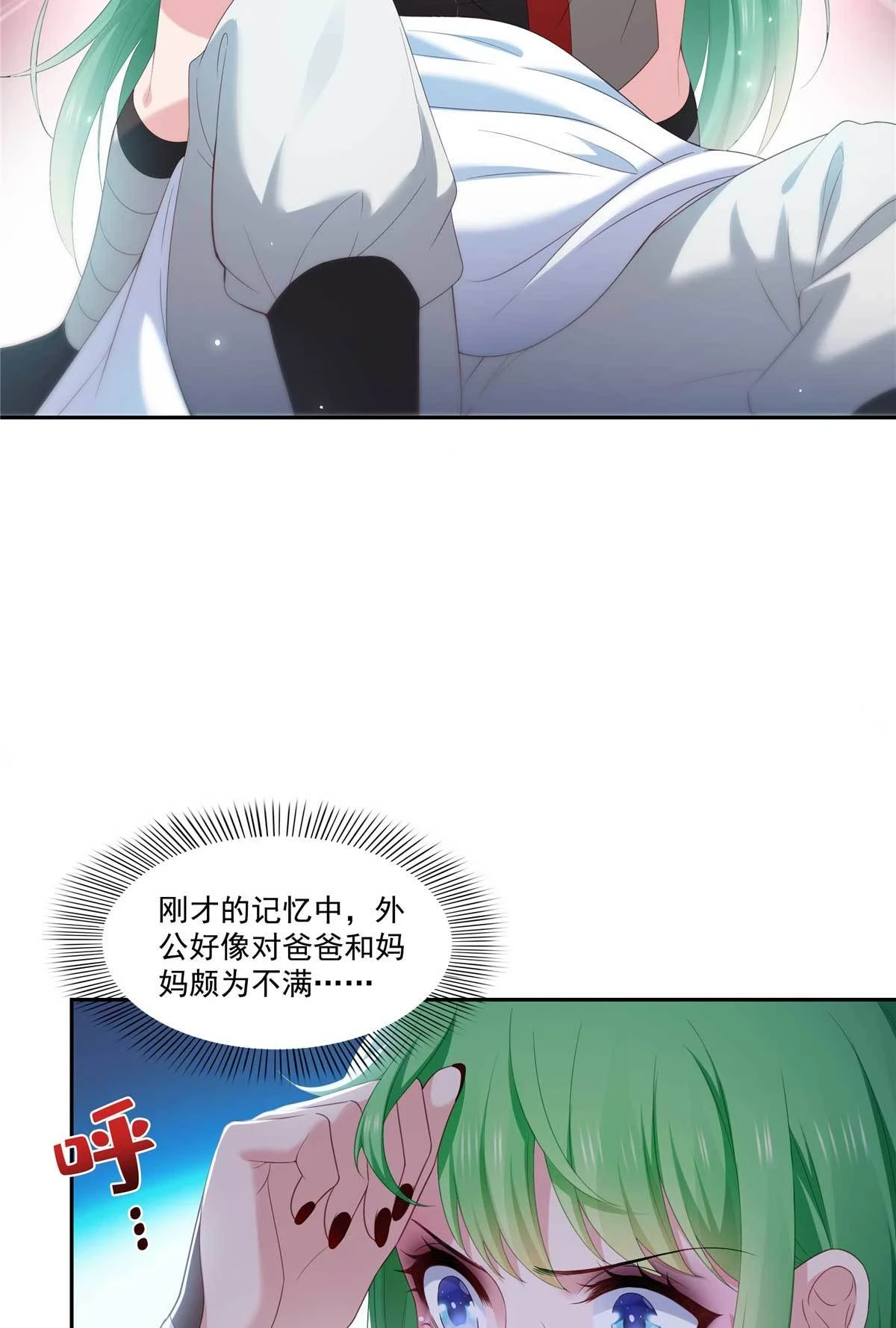 第365 高点数任务12