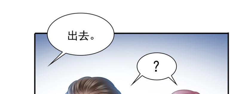第三十九话 宣布主权64