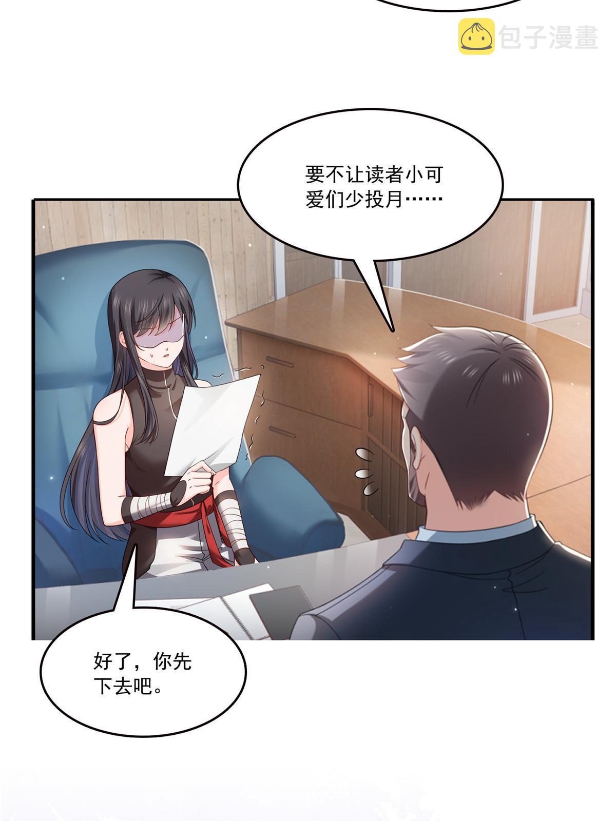 第347话 宝贝不怕，妈妈在60