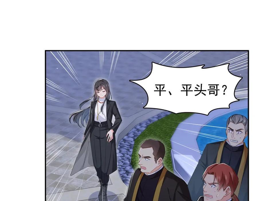 第422话 真是扰人清梦93