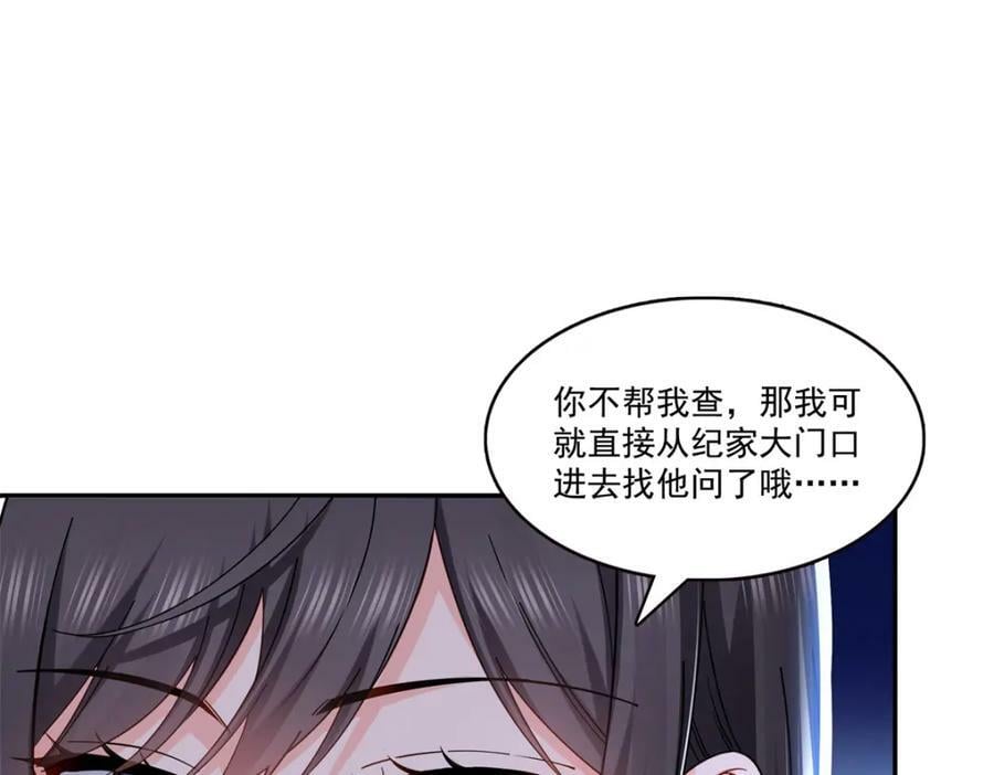 第406话 返回独立州91