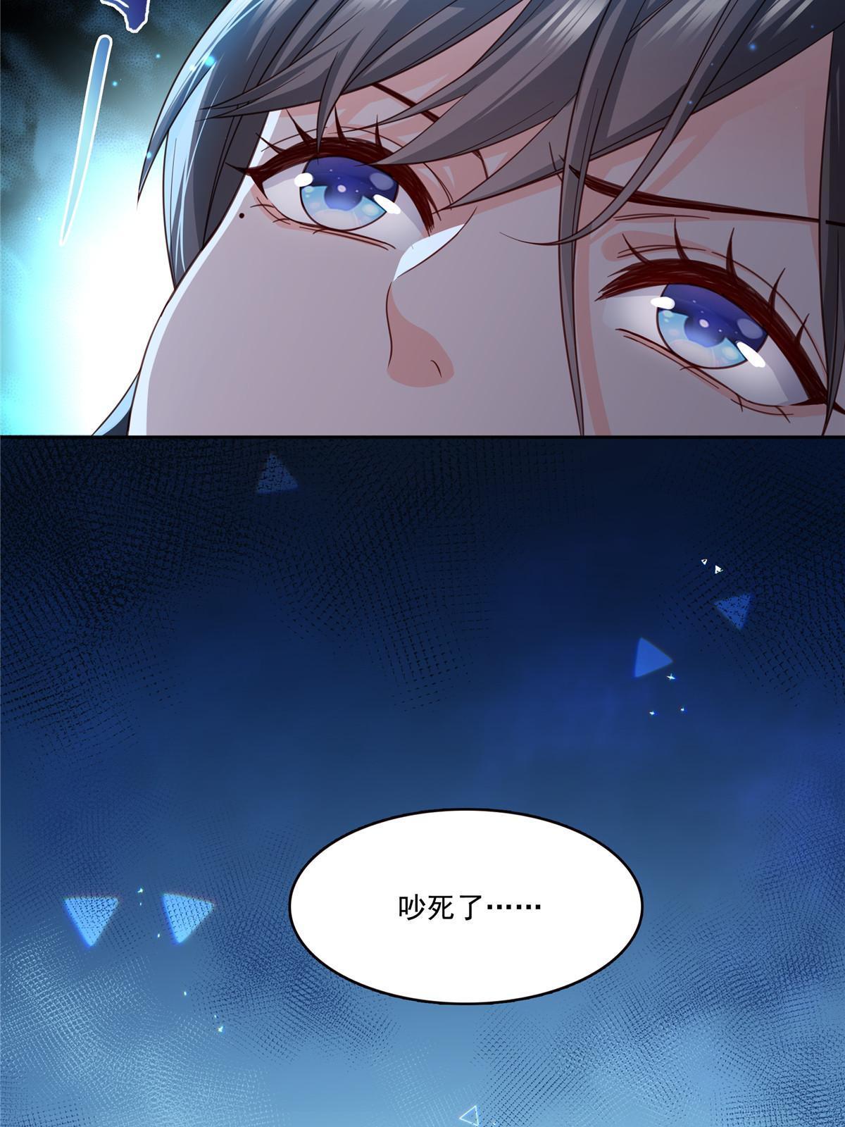 第311话 真的是盟主？！17