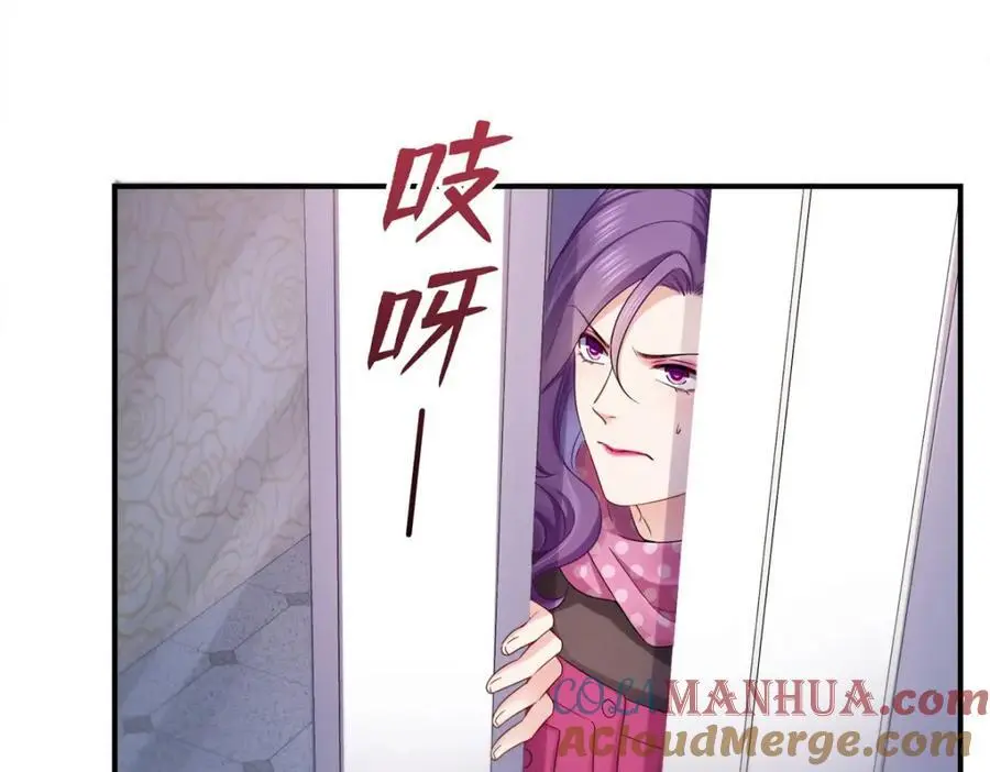 第455话 玩你怎么了？39