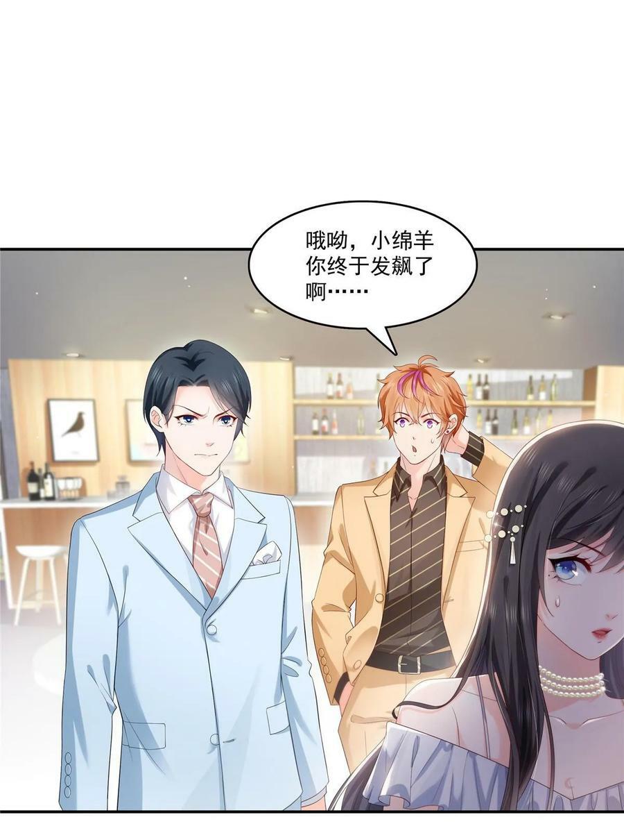 第382话 只怕请不起32