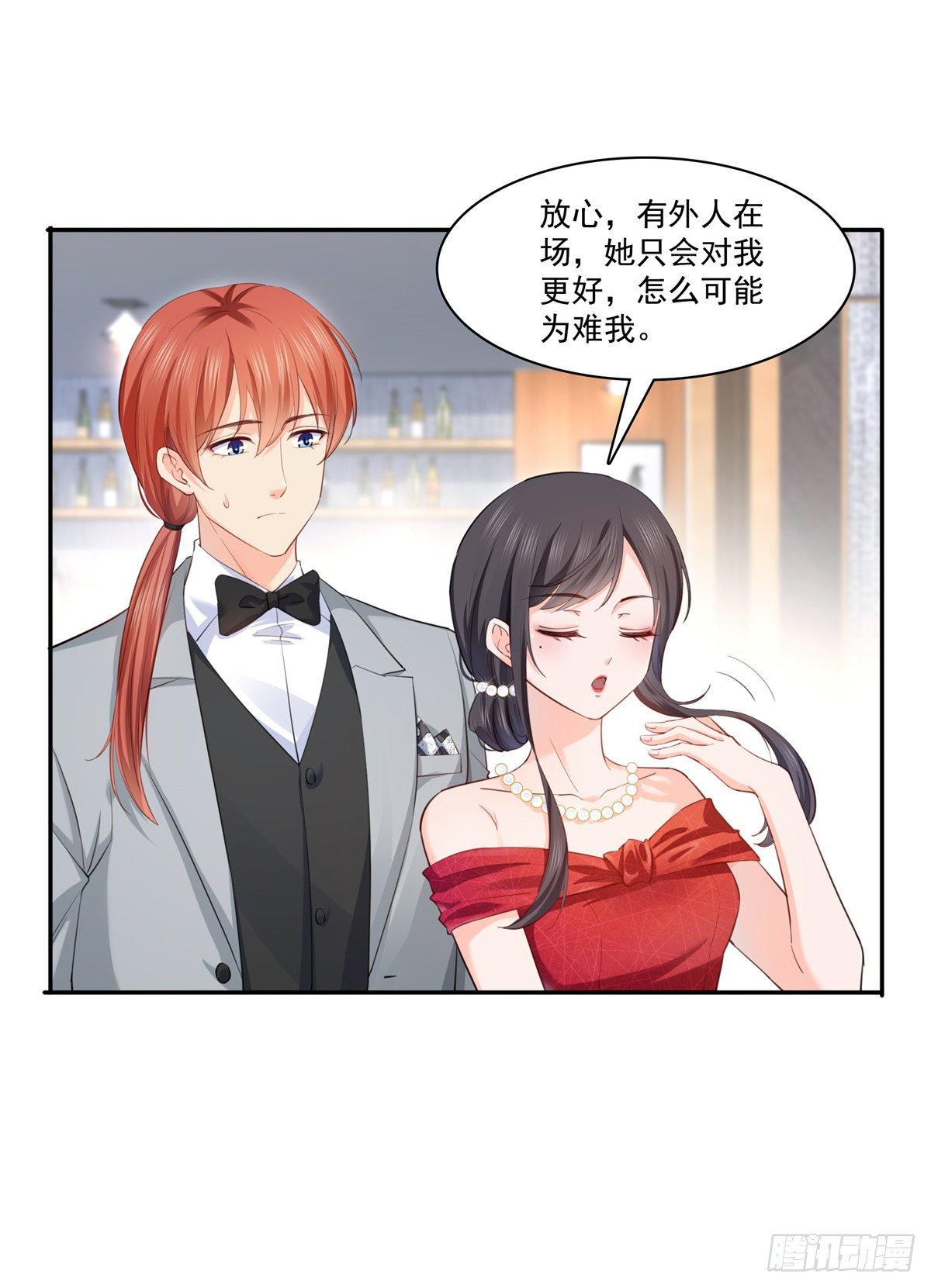 第221话 无理指责17
