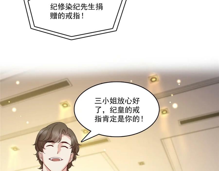 第411话 出价一块钱！6