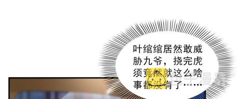 第四十话 同意合作107