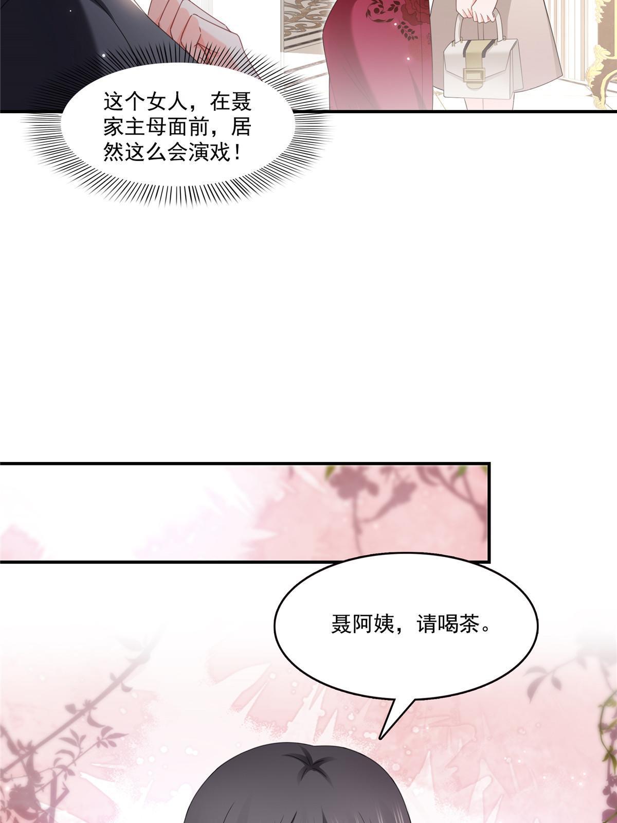 第339话 杀马特绾绾重出江湖6