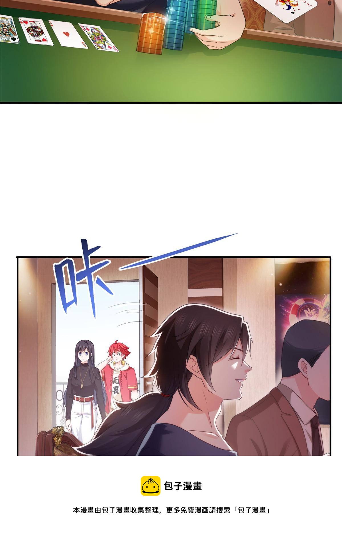 第271话 结仇44
