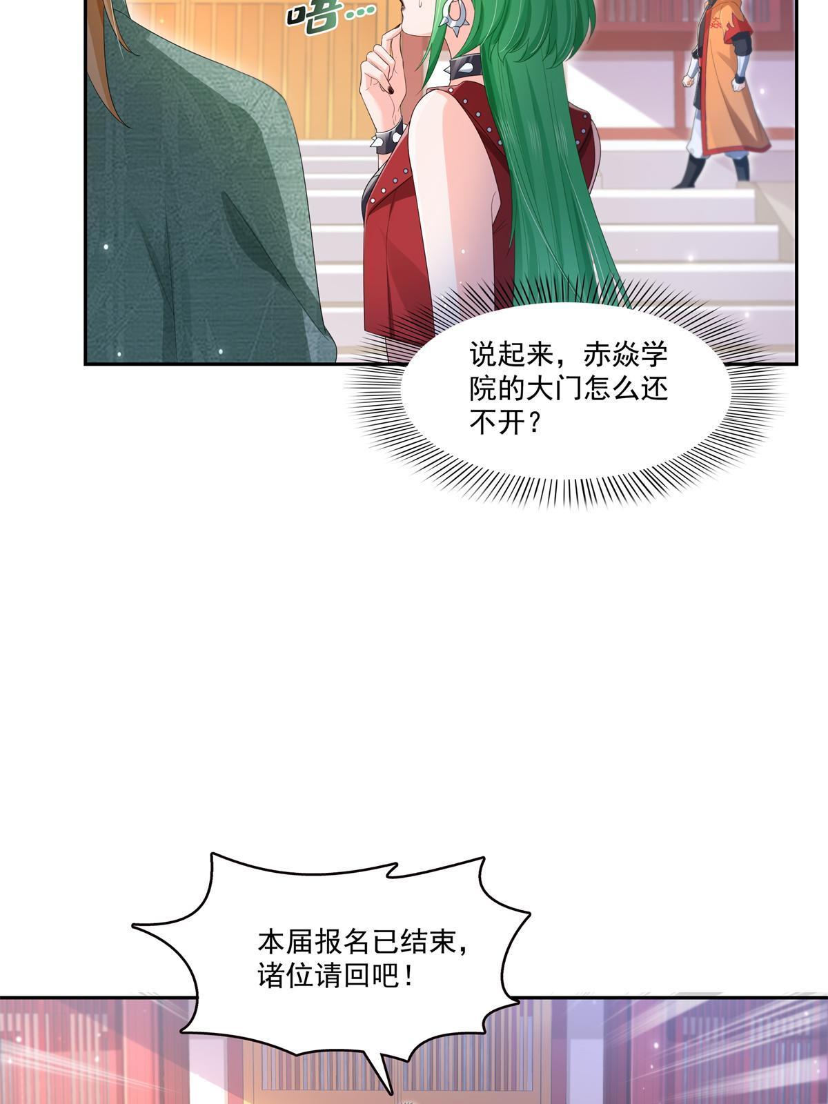 第340话 拒之门外37
