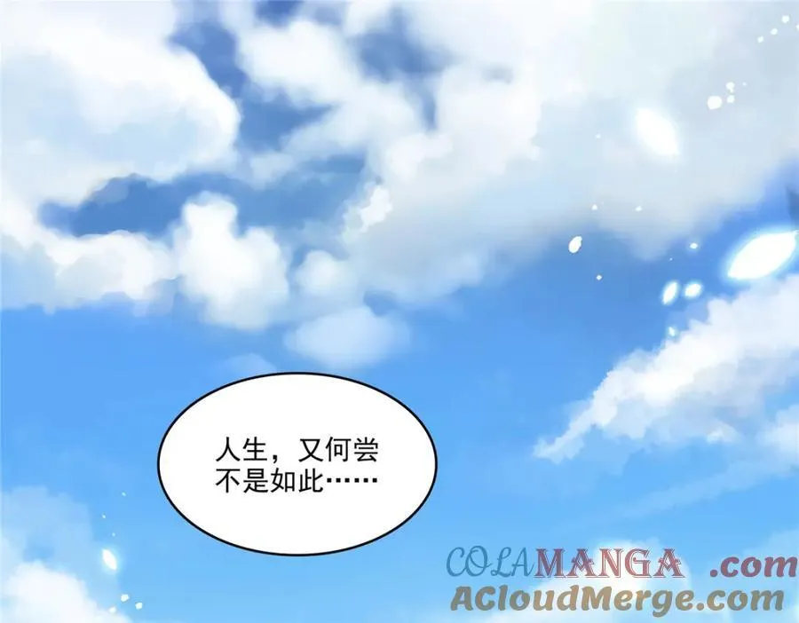 第480话 陪我走走108