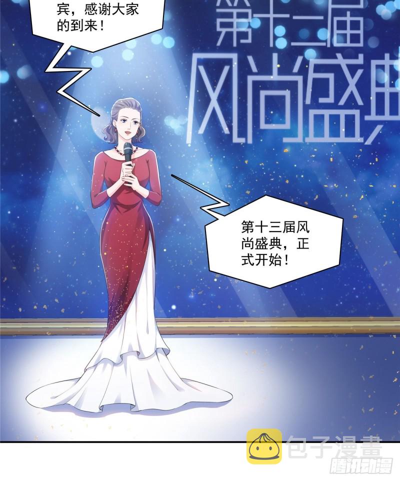 第一百六十一话 小魔头要来29