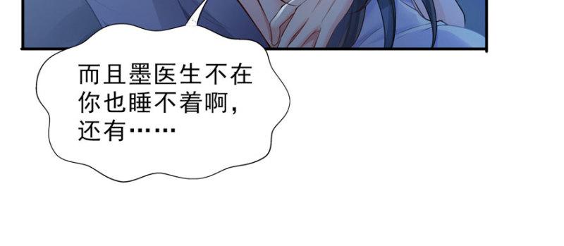 第十七话 软，舒服80