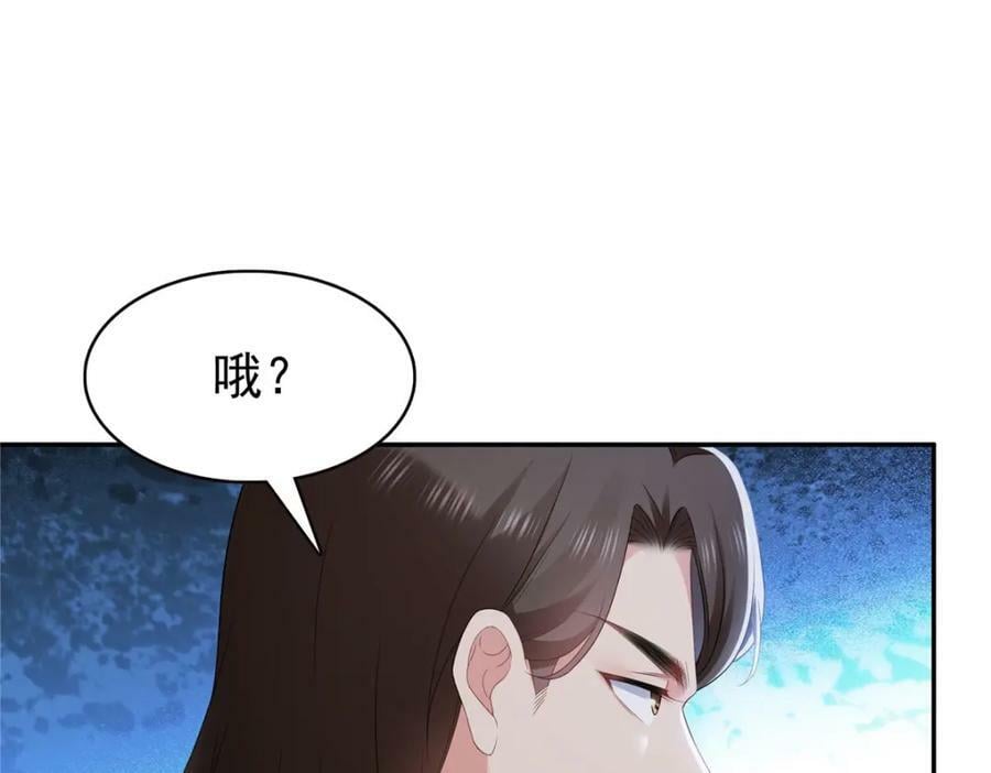 第396话 司家七爷18