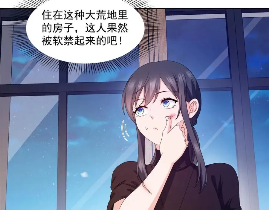 第465话 不如一个烧饼15