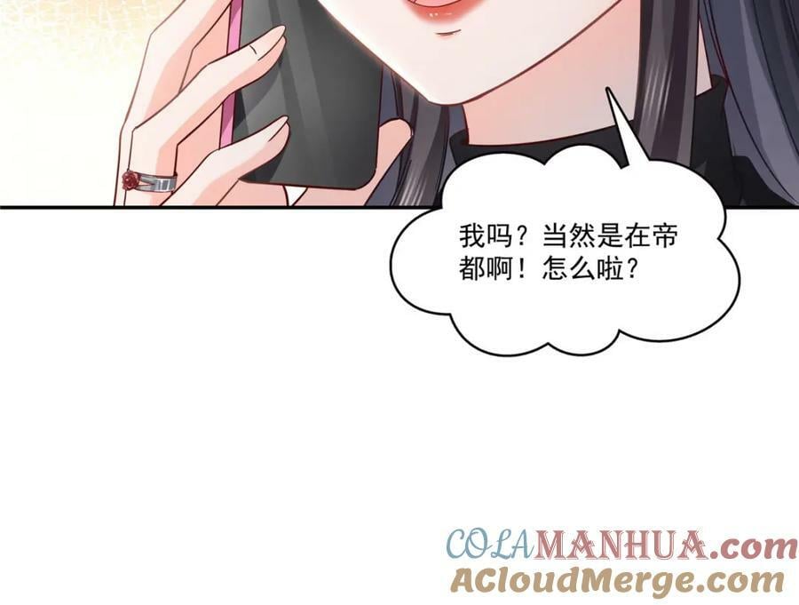 第403话 如果我是聂无忧呢84