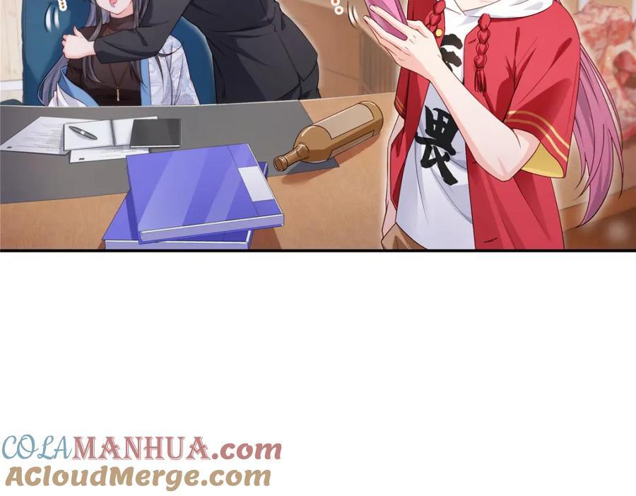 第433话 修罗主来电40