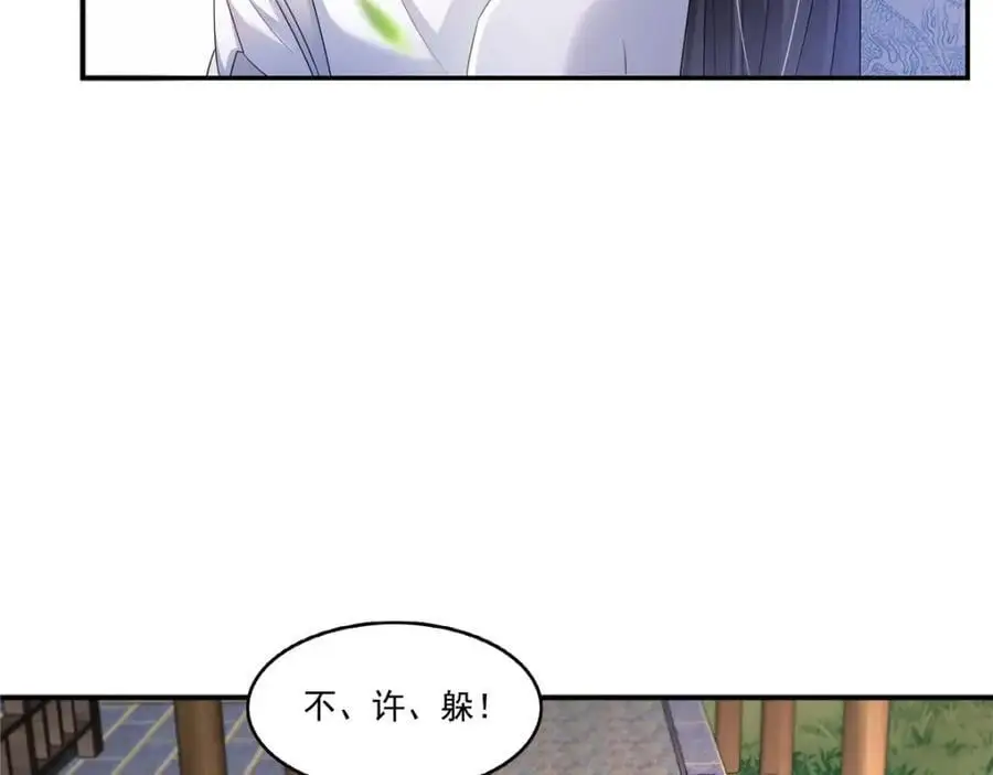 第437话 送命题？送分题！95