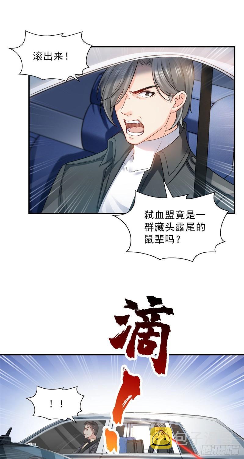 第一百零二话 囚笼绝境1