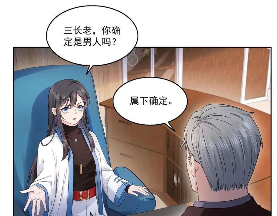 第491话 无忧回归47