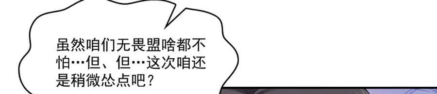 第411话 出价一块钱！77