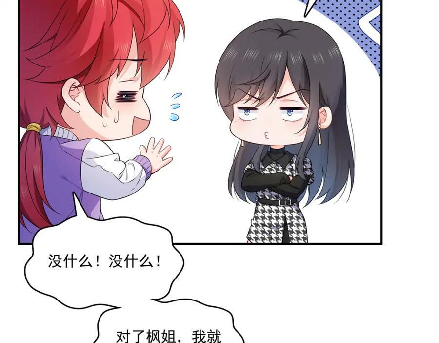 第404话 不该存在的戒指9