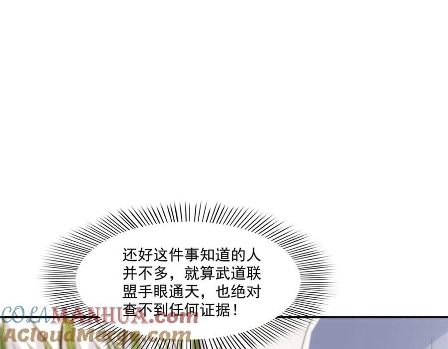 第419话 亲自过去把人扒光16