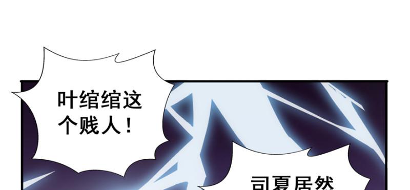 第三十五话 隆重登场112