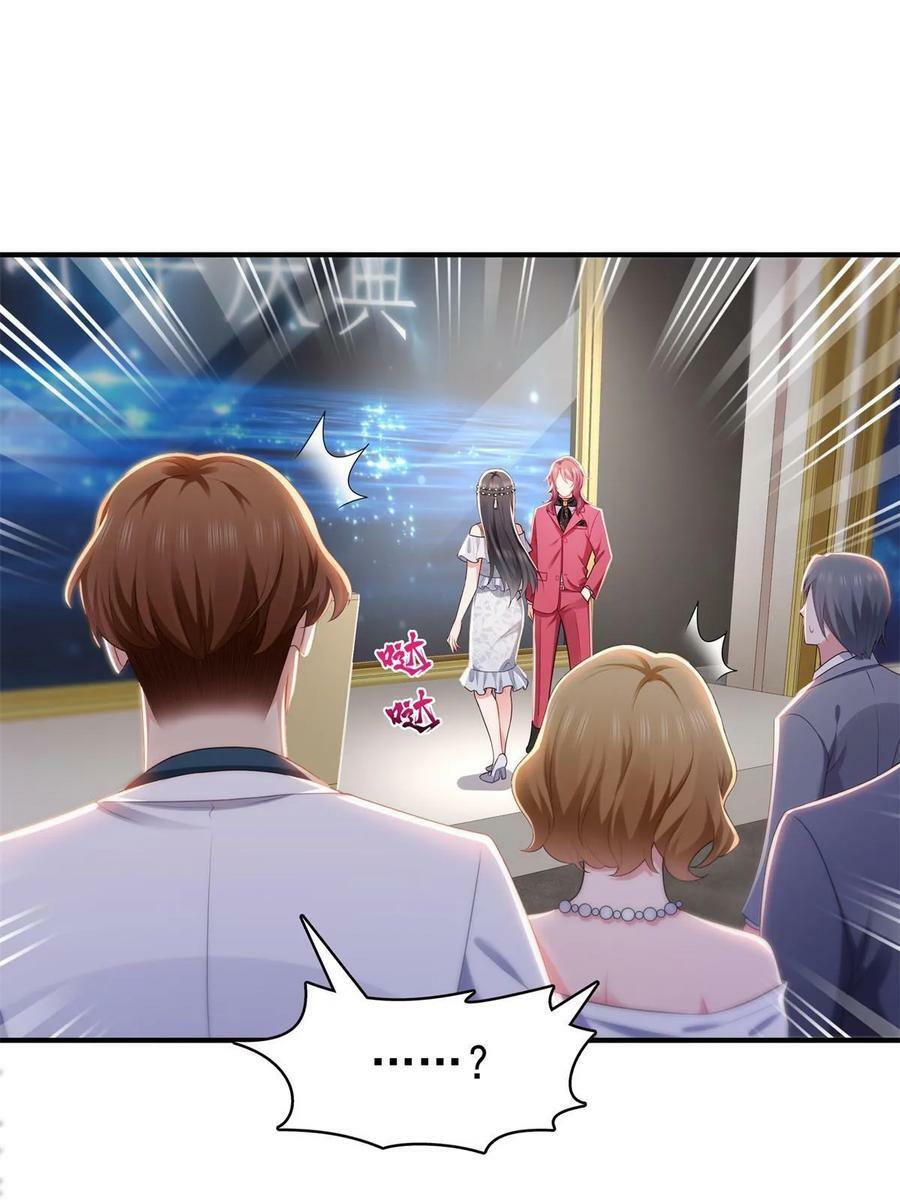 第385话星辰大BOSS叶绾绾10
