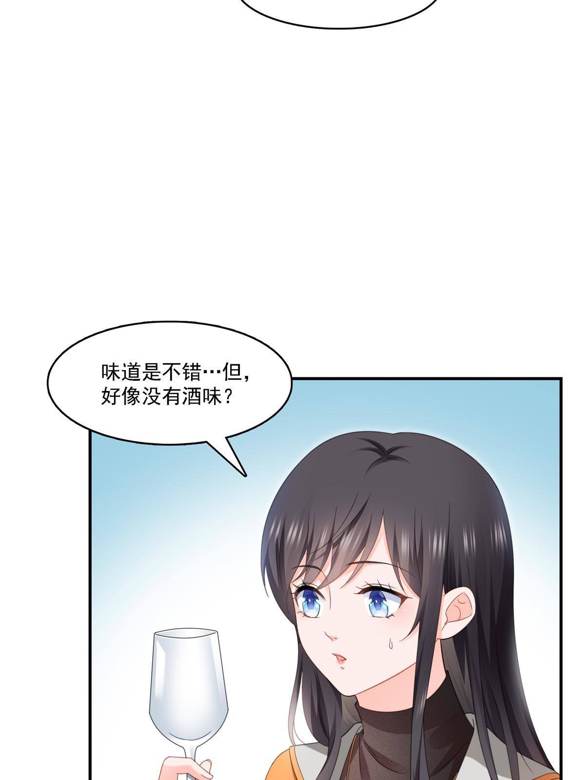 第282话 喝酒吗？34