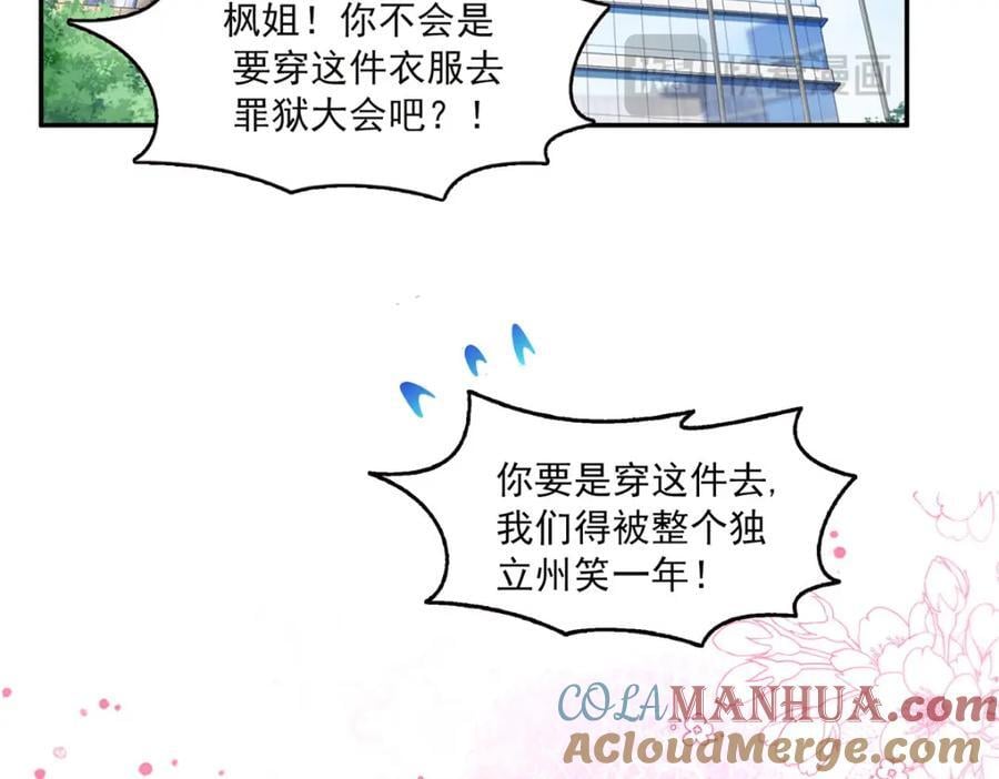 第436话 当电灯泡可不好！4
